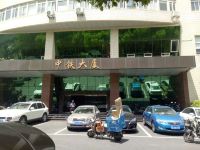 易佰良品酒店(上海共康路地铁站宝山万达广场店) - 花园