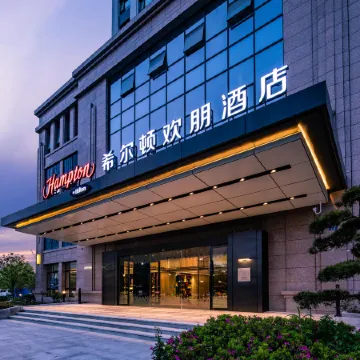 Hampton by Hilton Hangzhou Xiaoshan People's Square Отели рядом с достопримечательностью «Чжоу Чжоу Чжоу Люк-Путе»