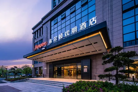 Hampton by Hilton Hangzhou Xiaoshan People's Square