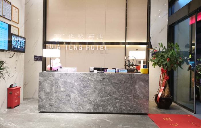 Hua Teng Hotel