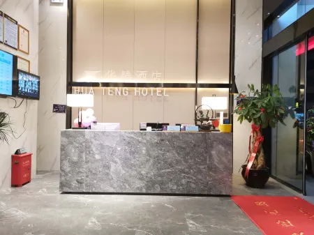 Hua Teng Hotel Отели рядом с достопримечательностью «Meizhouwan Vocational Technology College»