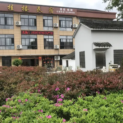 Yuyao wugui building home stay Hotels near Liangnong Ancient Town