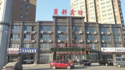Lidubingguan