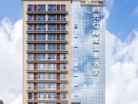 Time Inn Lusheng Hot Spring Hotel (Chengmai Software Park) Hotels near Yongqing Temple