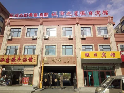 Dunhua city star holiday hotel