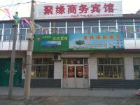 潍坊聚缘商务宾馆 - 酒店外部