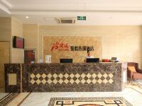 都市星联精选酒店(蓬莱阁景区店) - 公共区域