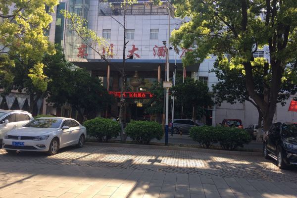 昆明东川大酒店预订价格,联系电话位置地址【携程酒店】
