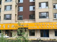 长春柒号客栈