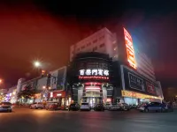 Paramount Hotel Hotels near Jiangdu Railway Station