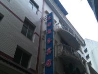 来凤兰馨商务宾馆 - 酒店外部