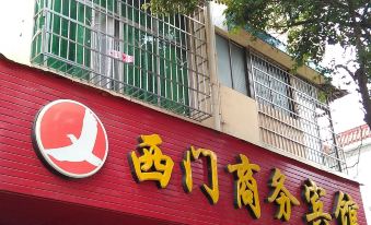 Dayu Ximen Business Hotel