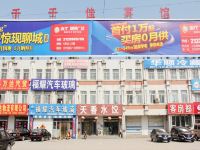 莘县千千佳宾馆 - 酒店外部