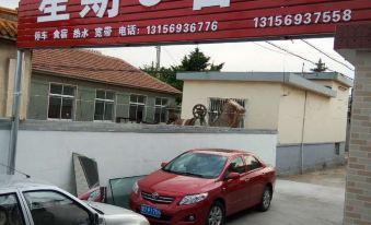 Xingqi 8 Inn