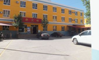 Huocheng Lidu Hotel
