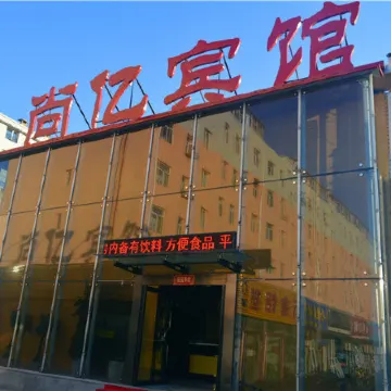 Linxi Shangyi Hotel