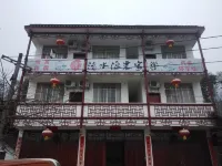 Mao'ershanyu Water Source Farmhouse