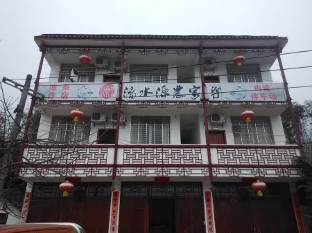 Mao'ershanyu Water Source Farmhouse