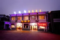 Mao Xinhui Hotel