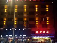 龙都酒店(广州迎宾大道店) - 酒店外部