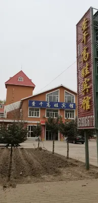 Qianguo Chagan Gaowa Hotel