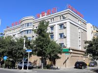 尚客优酒店(乌鲁木齐喀什西路店) - 酒店外部