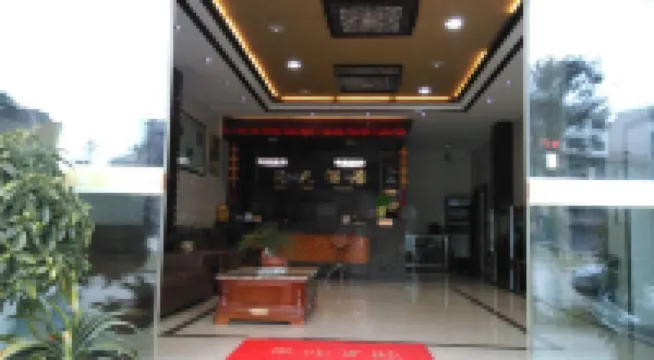 Shi Bingxutian Hotel