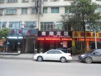 Anshun Nanxiang Hotel - pet friendly