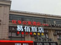 上海优享公寓酒店 - 酒店外部