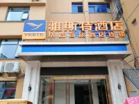 YASITE(Suizhou Jiefang Road Pedestrian Street Branch)