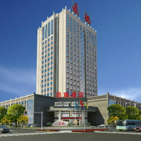 Yuanguan Hotel