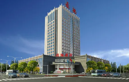 Yuanguan Hotel Отели рядом с достопримечательностью «Hunan Institute of Applied Technology (West Campus)»