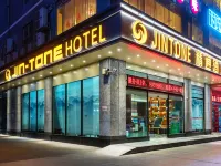Jin-tone Hotel (Nanning International Exhibition Center Qingxiu Wanda Jinhu Metro Station) Hotels near City Top