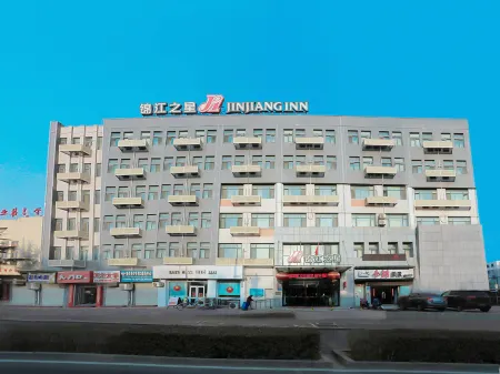 Jinjiang Inn Hotel (Shanhaiguan Railway Station Laolongtou Bath Shop) Отели рядом с достопримечательностью «Wang Courtyard»