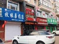 Inne spring express hotel Hotels in Nehe