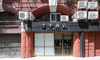 JI Hotel (Shanghai The Bund Sichuan Middle Road)