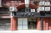 Ji Hotel (Shanghai The Bund Sichuan Middle Road) Hotels near Beihaodeng Gallery