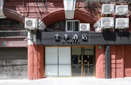 JI Hotel (Shanghai The Bund Sichuan Middle Road)