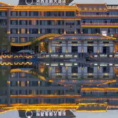 敦煌河西走廊大酒店 Hotel Exterior