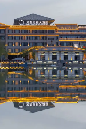 Hexi Corridor Grand Hotel Отели рядом с достопримечательностью «Mingsha Mountain And Crescent Spring»