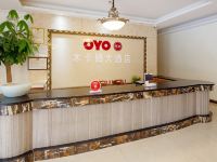 OYO木卡姆大酒店(三亚湾红树林店) - 公共区域