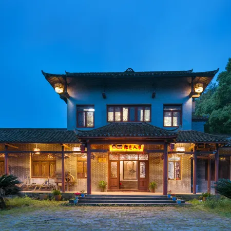 Hongse Renjia Farmhouse