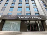 Homeinn · neo (Jinan Changqing University Road Evergrande Oasis) Hotel dekat Changqing Coach Station