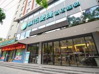 城市便捷酒店(恩施土司城店) - 酒店外部