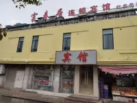 Fuchunju Chain Hotel Hotel in zona Campus of Jinjiang College of Adult Education College of Lixin University of Commerce