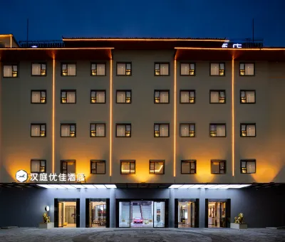 HanTing Premium Hotel (Guilin Zhengyang Pedestrian Street) Hotels in Guilin