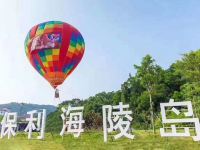 阳江瞰海度假公寓 - 其他