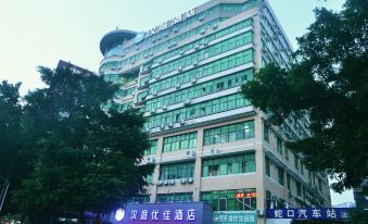 Hanting Youjia Hotel (Shenzhen Sea World, Zhaoshang Road)