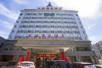 Fugu Overbridge International Hotel Hotels near Shanxi Feilongshan Forest Park
