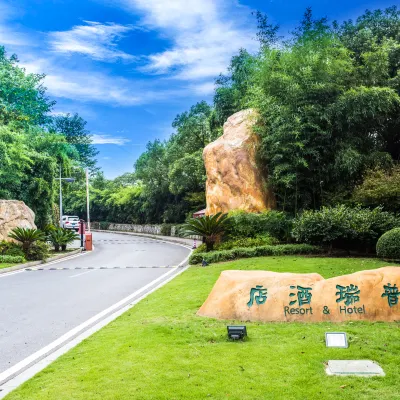 Preess Hotel Hotels near Wang Cheng